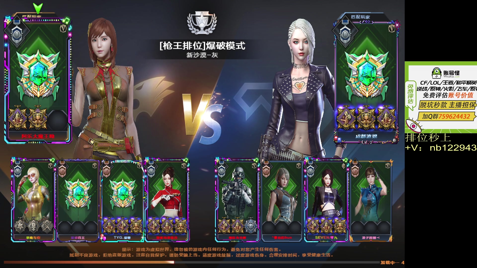 【2023-11-05 21点场】你好我是夏洛克：川：世一狙！