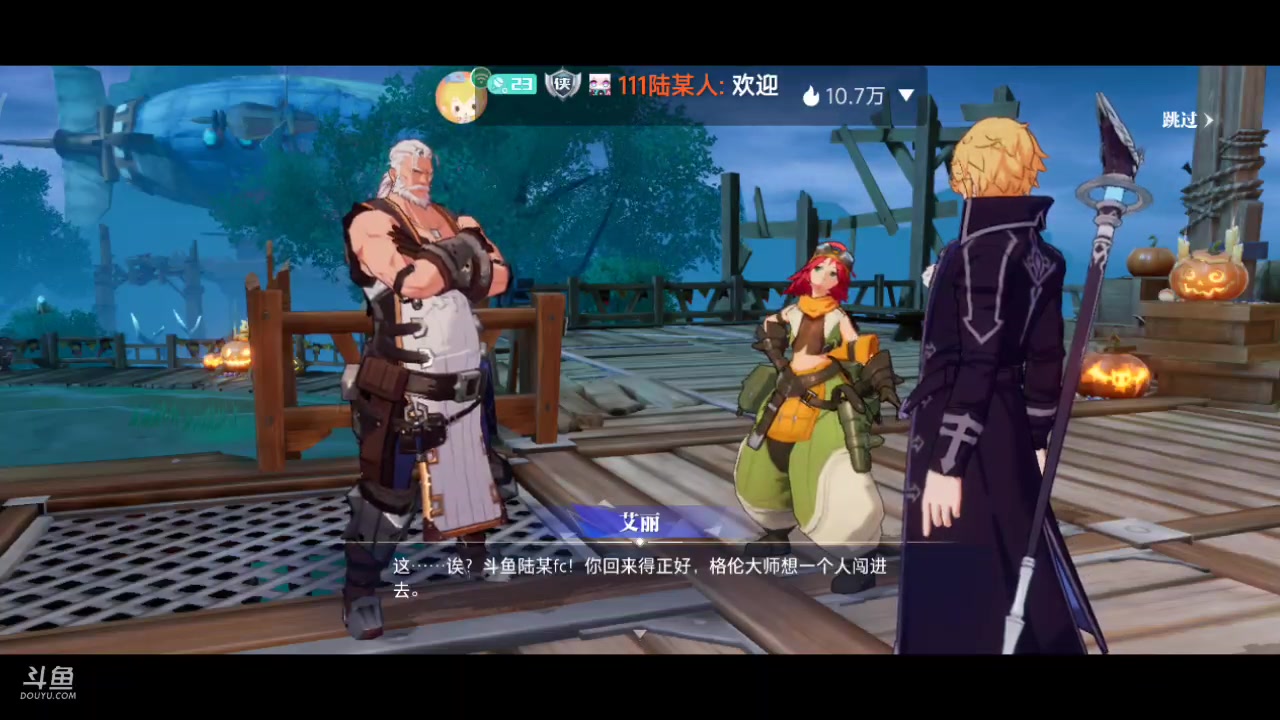 【2023-11-06 17点场】111陆某人：晶核启动10324439