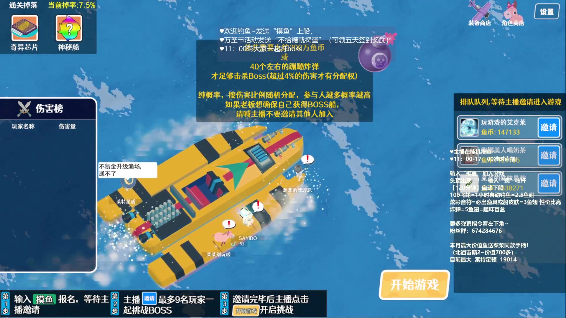 【2023-11-4 10点场】菜菜别玩啦:新游戏动物迷城！超有意思的