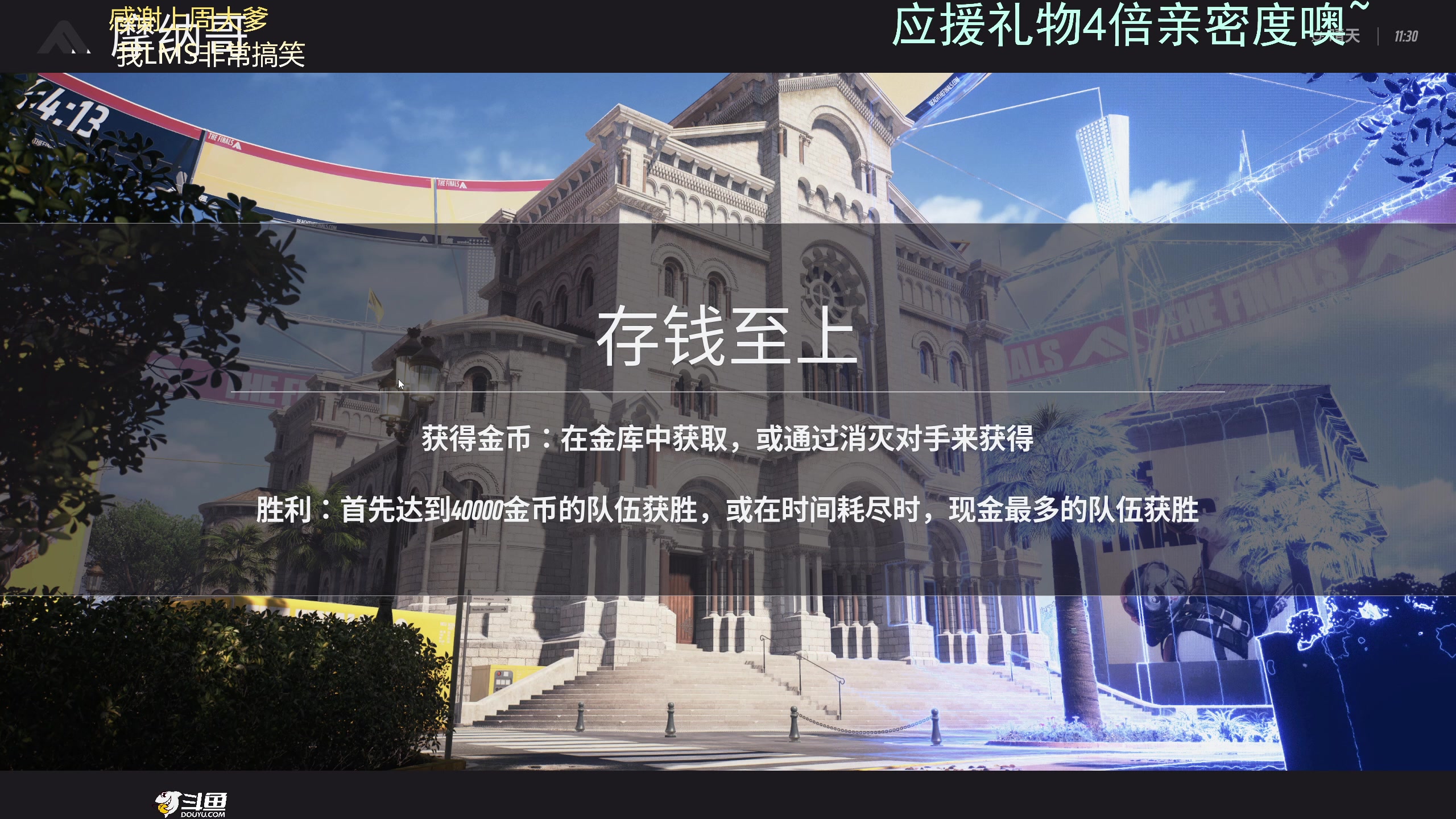 【2023-11-05 20点场】爱吃包谷的新一酱ye：【双倍噢】pubg女高手，不看后悔莫及～