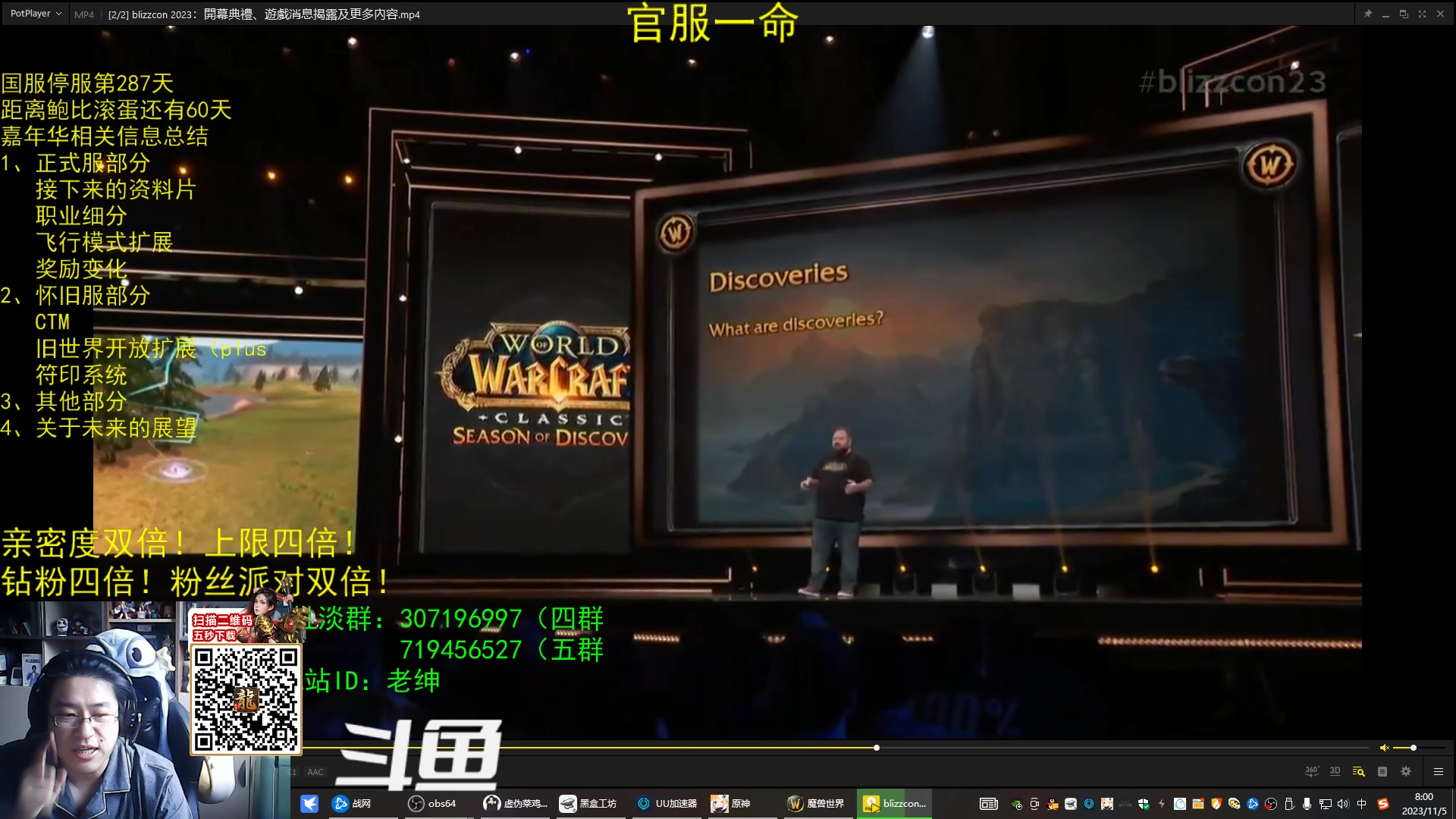 【2023-11-05 07点场】AC绅士向：乌鸦绅：钻石双倍！嘉年华总结