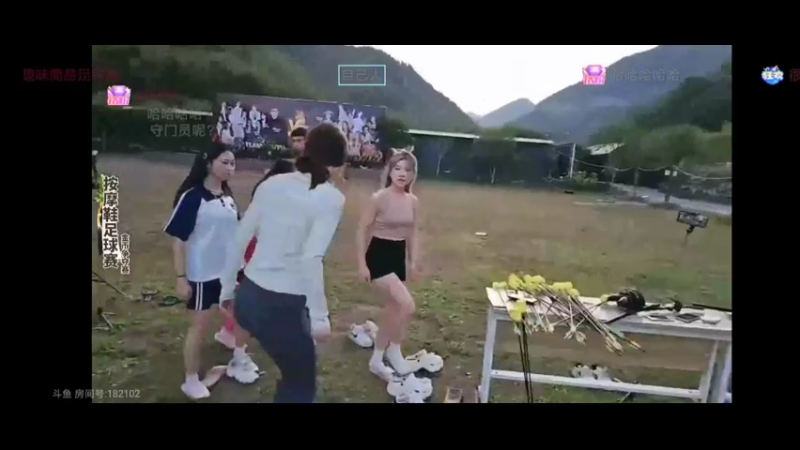 大舅哥看女主播踢球比赛