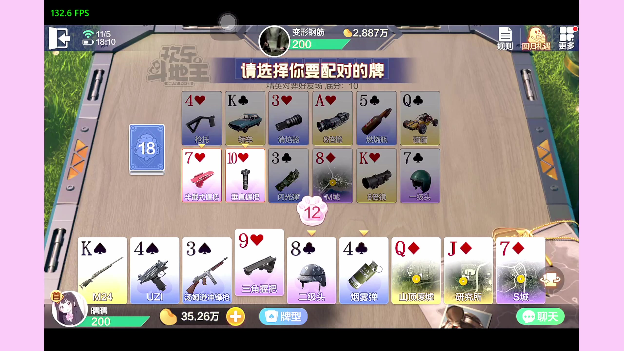 【2023-11-05 17点场】晴晴跑不动：带奶糕看病 五点半之前播