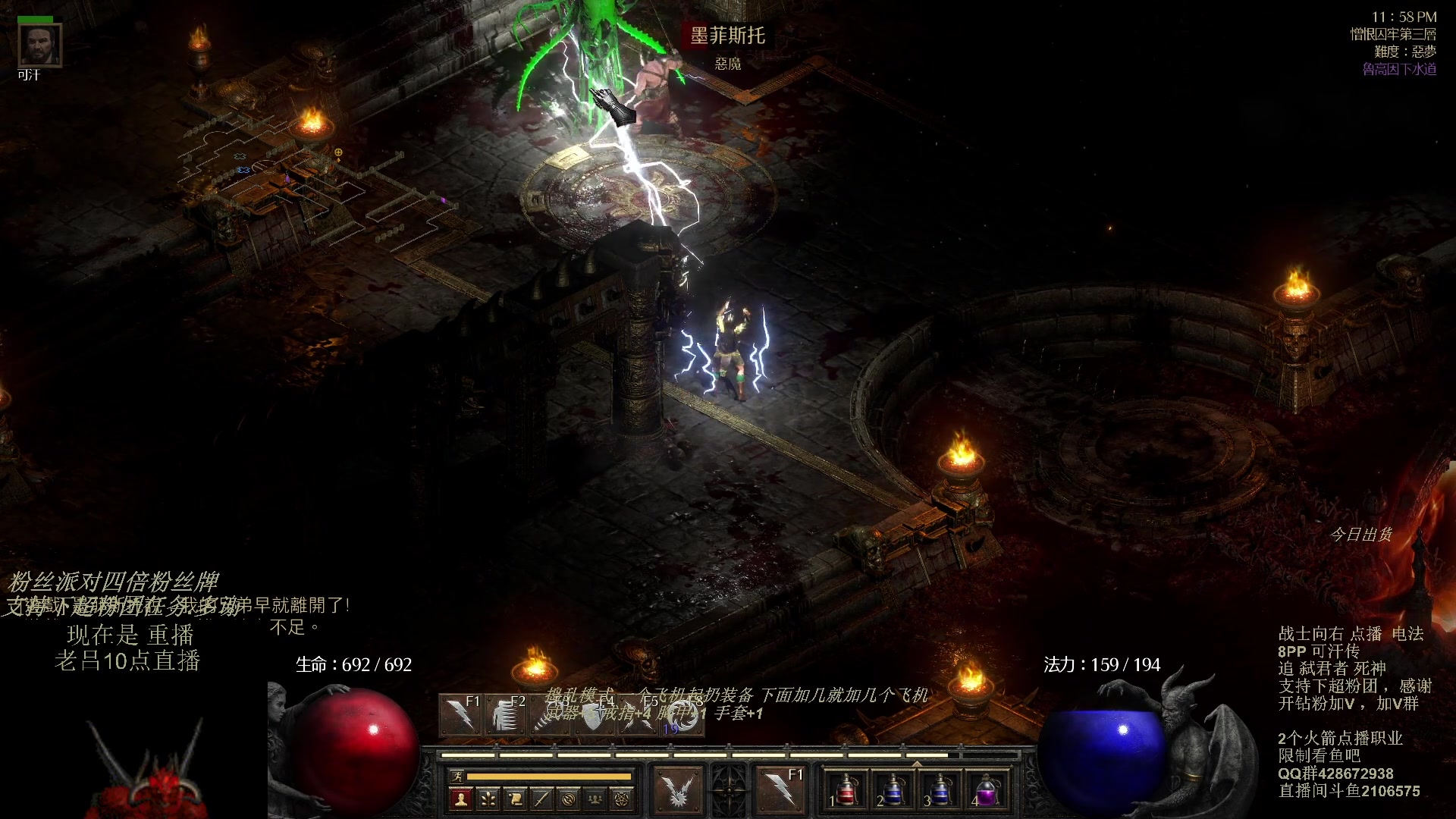 【2023-11-06 03点场】英雄吕布：暗黑 专家 8PP电法 可汗传 开荒