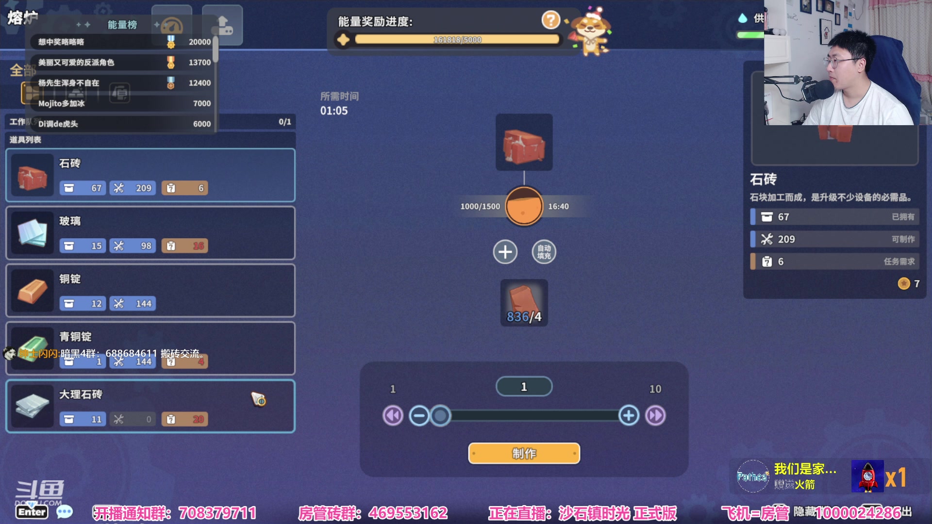 【2023-11-04 00点场】绅士闪闪：沙石镇时光 正式版