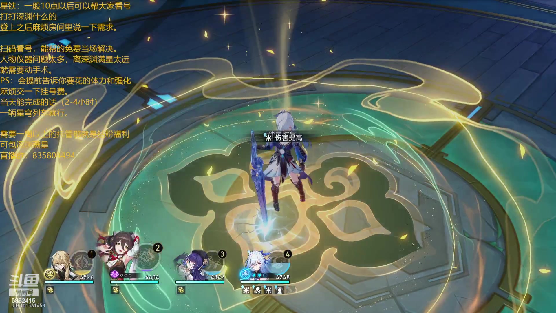 【2023-11-06 19点场】毕游侠：有问题就问哟