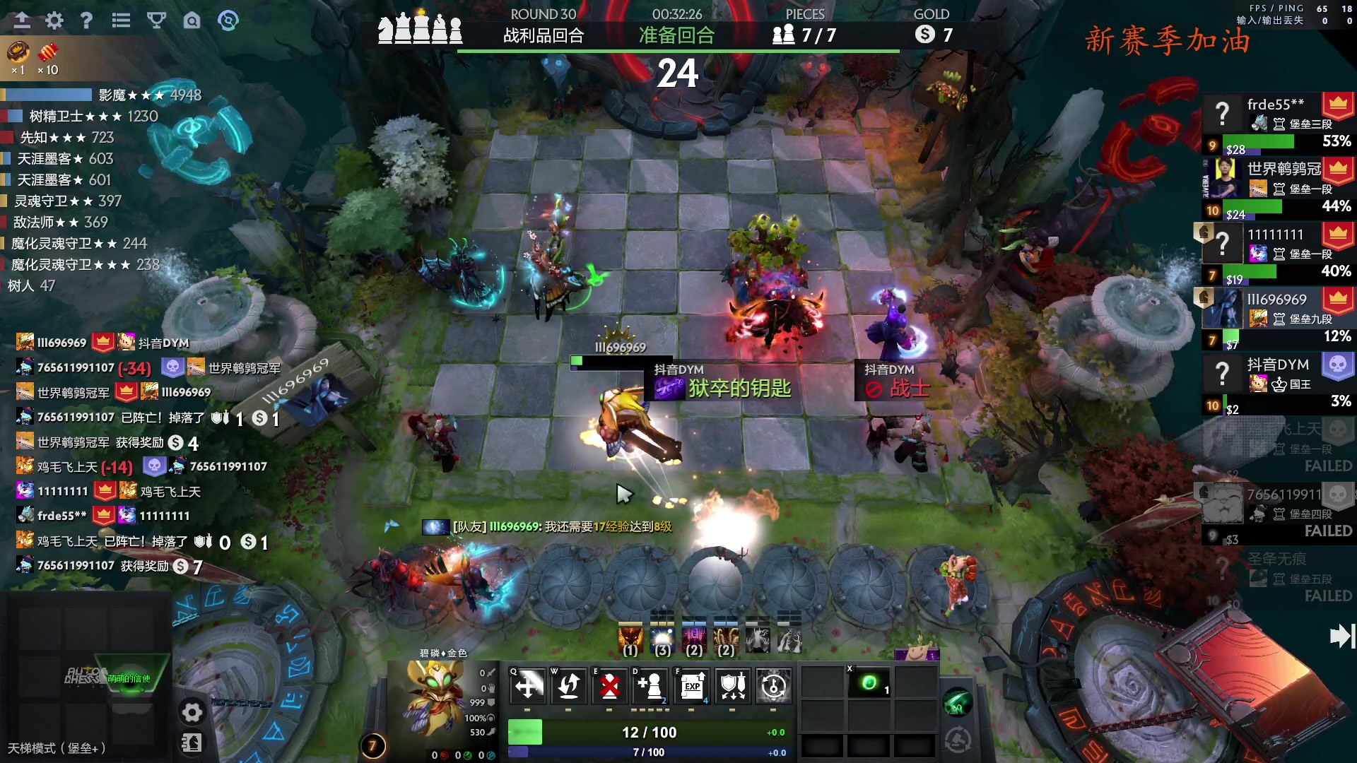 【2023-11-05 11点场】叫我混子丶：已国王。继续打堡垒局。