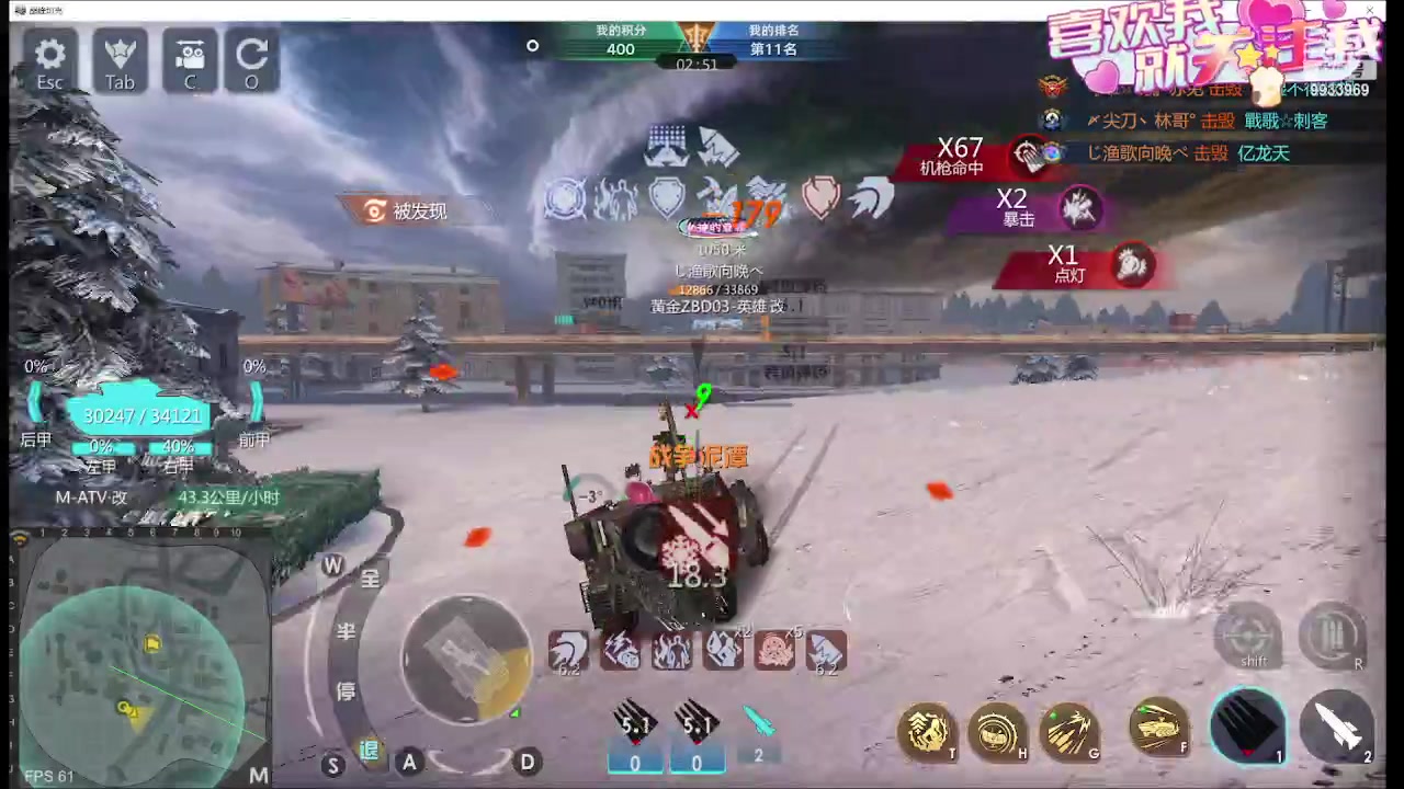 【2023-11-05 12点场】神怒布雷多：神怒布雷多的直播间