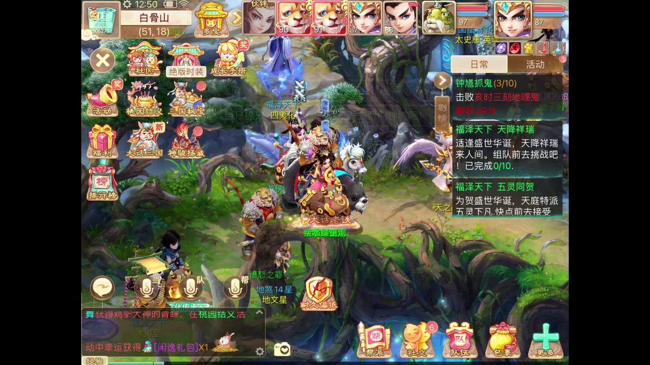 【2023-11-04 12点场】旧歌在此：最强战士在线