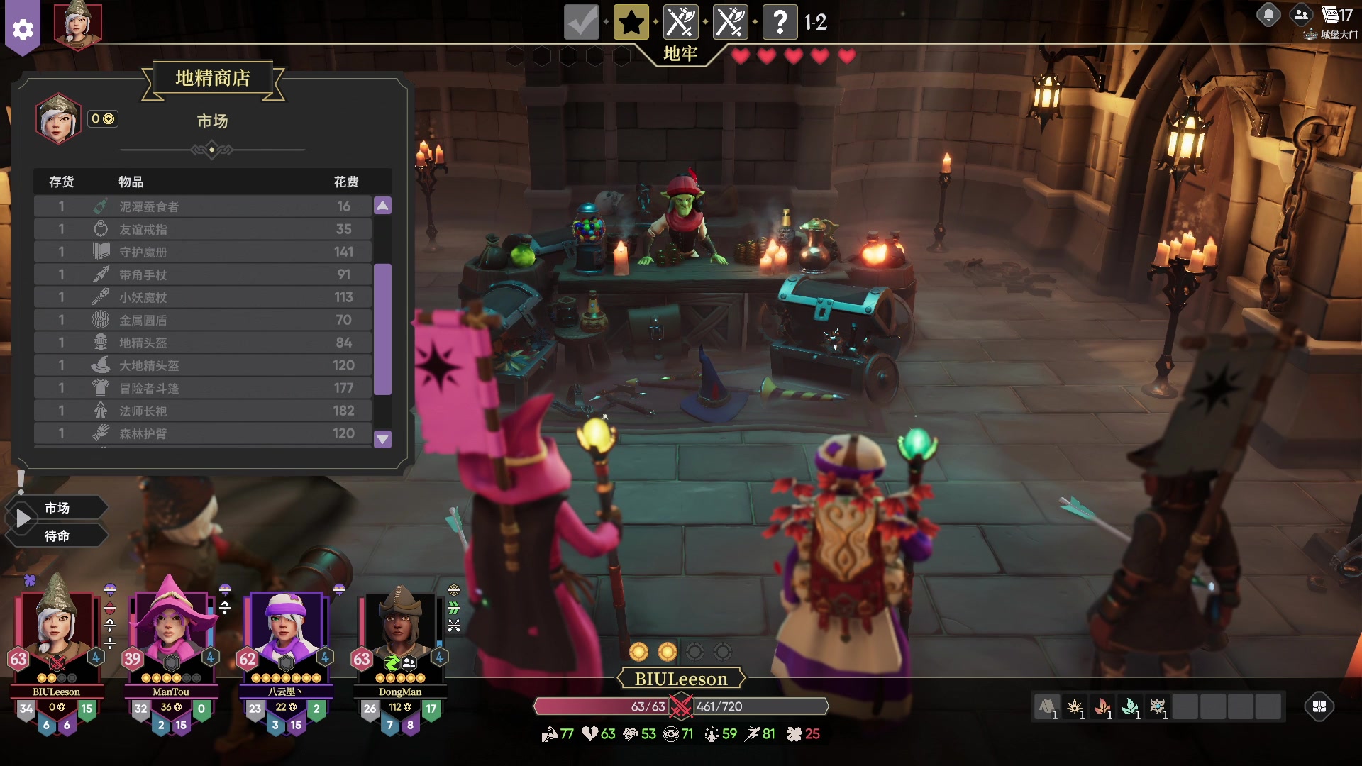 【2023-11-06 21点场】BIU一雷哥：这游戏好玩啊！