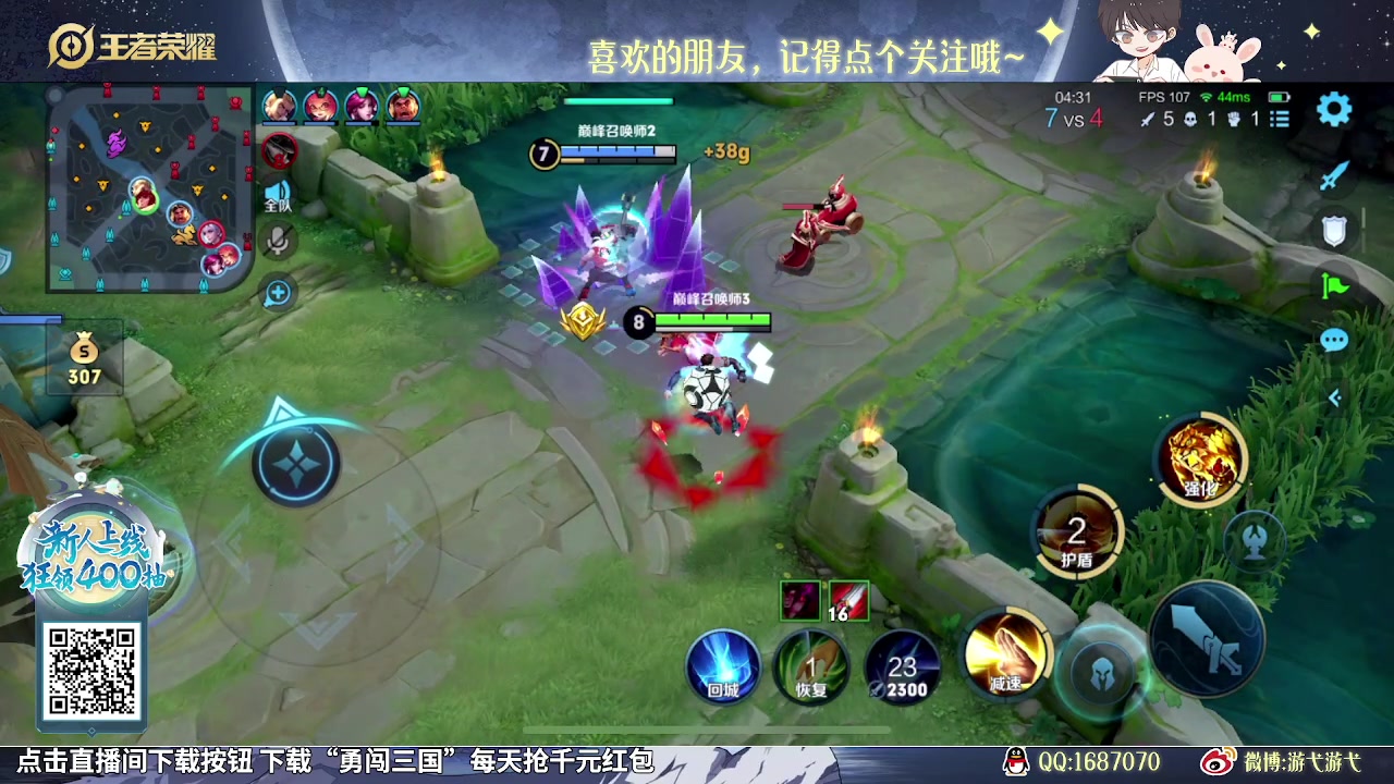 【2023-11-06 14点场】游弋：荣耀局单排 老虎曹操版本答案or陷阱？