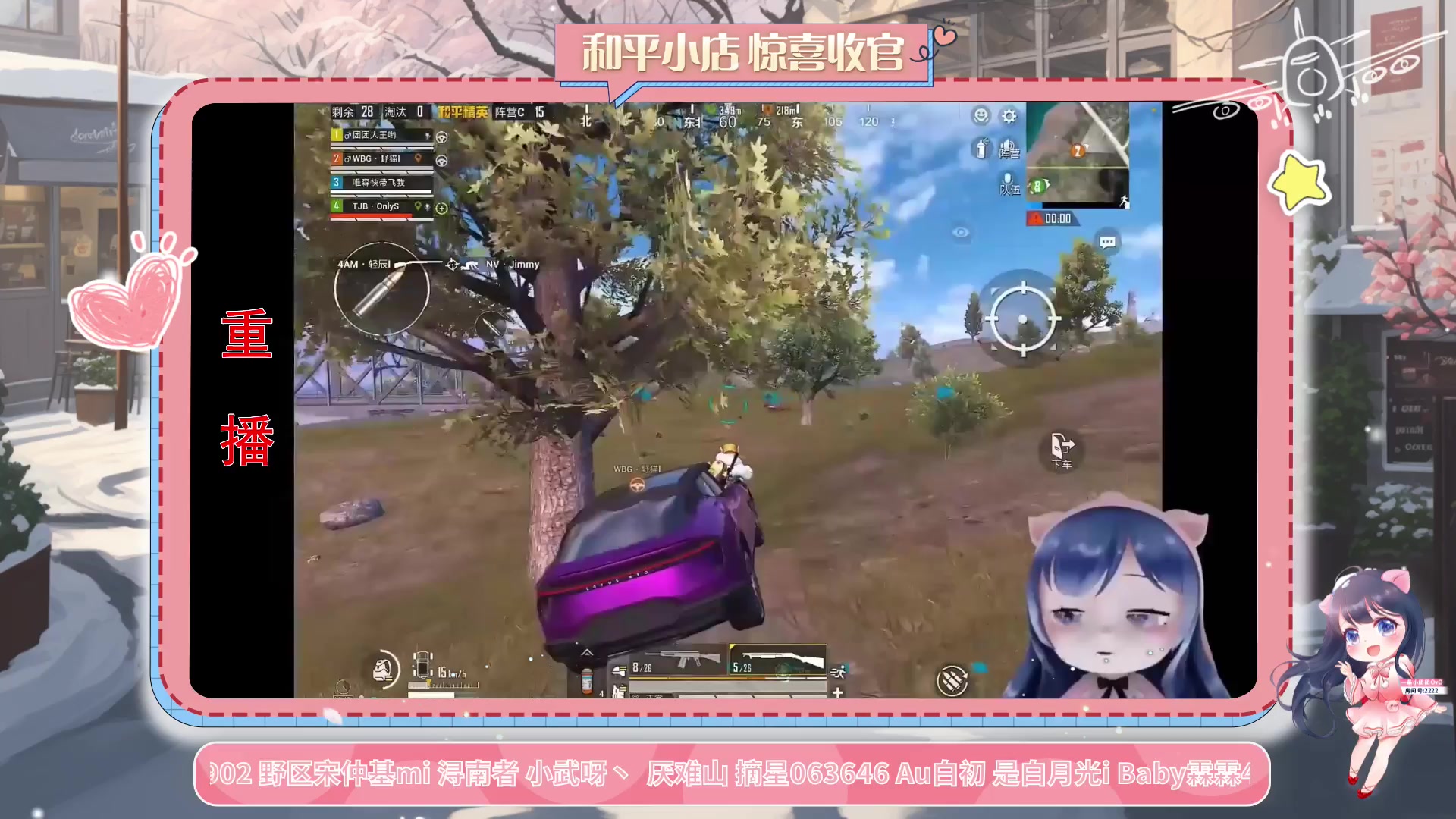 【2023-11-06 11点场】一条小团团OvO：【小团】啦啦啦啦啦啦~