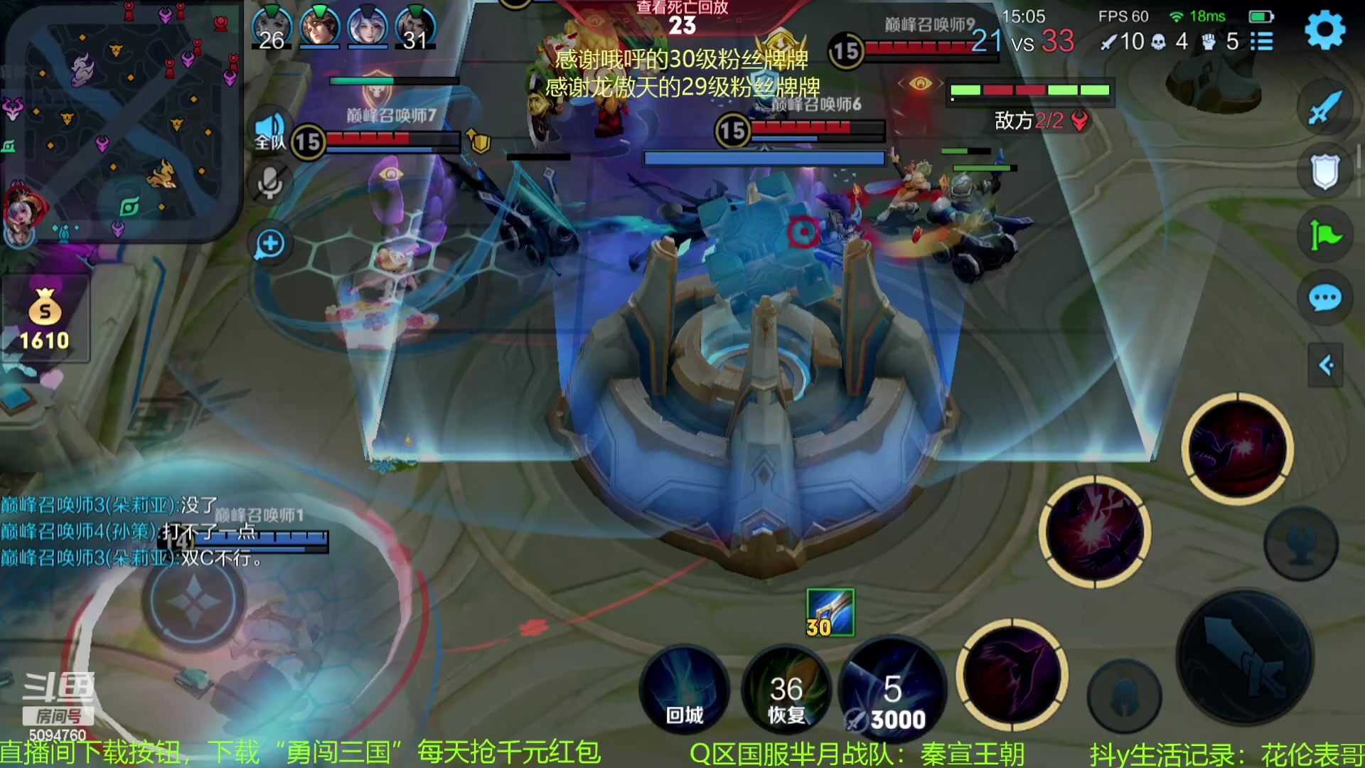 【2023-11-05 22点场】青鸾少年云天河：兰陵王芈月制霸边路~