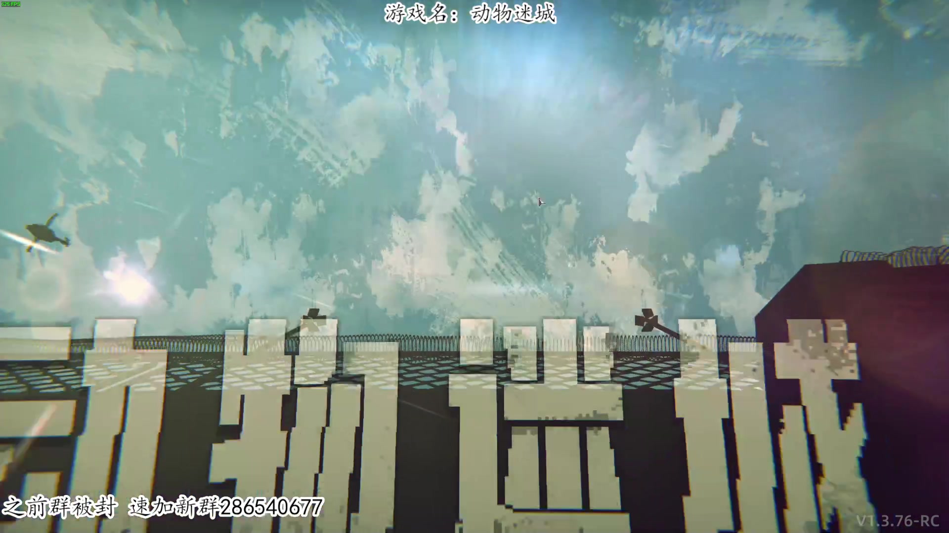 【2023-11-06 00点场】我有上将潘森：【森】新游 动物迷城