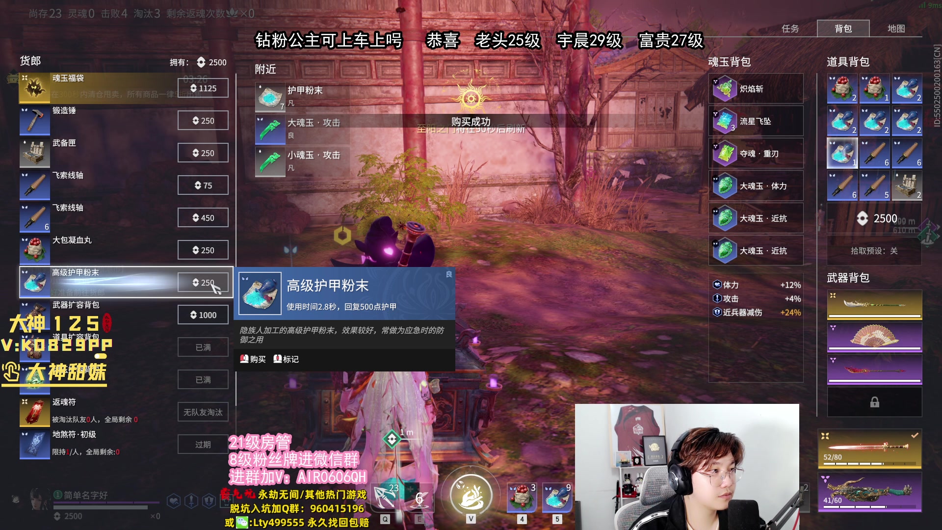 【2023-11-06 03点场】在下黄复来：【黄复来】今日双倍！钻粉朋友上大分！