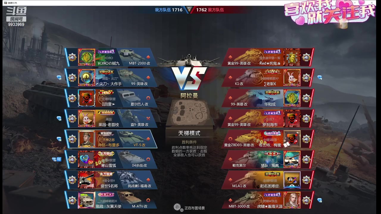 【2023-11-03 15点场】神怒布雷多：神怒布雷多的直播间