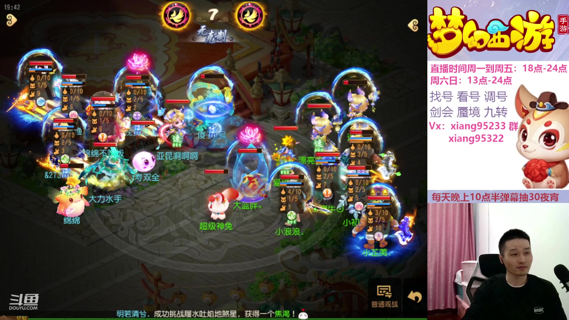 【2023-11-06 19点场】项95：永不摆烂的项前冲