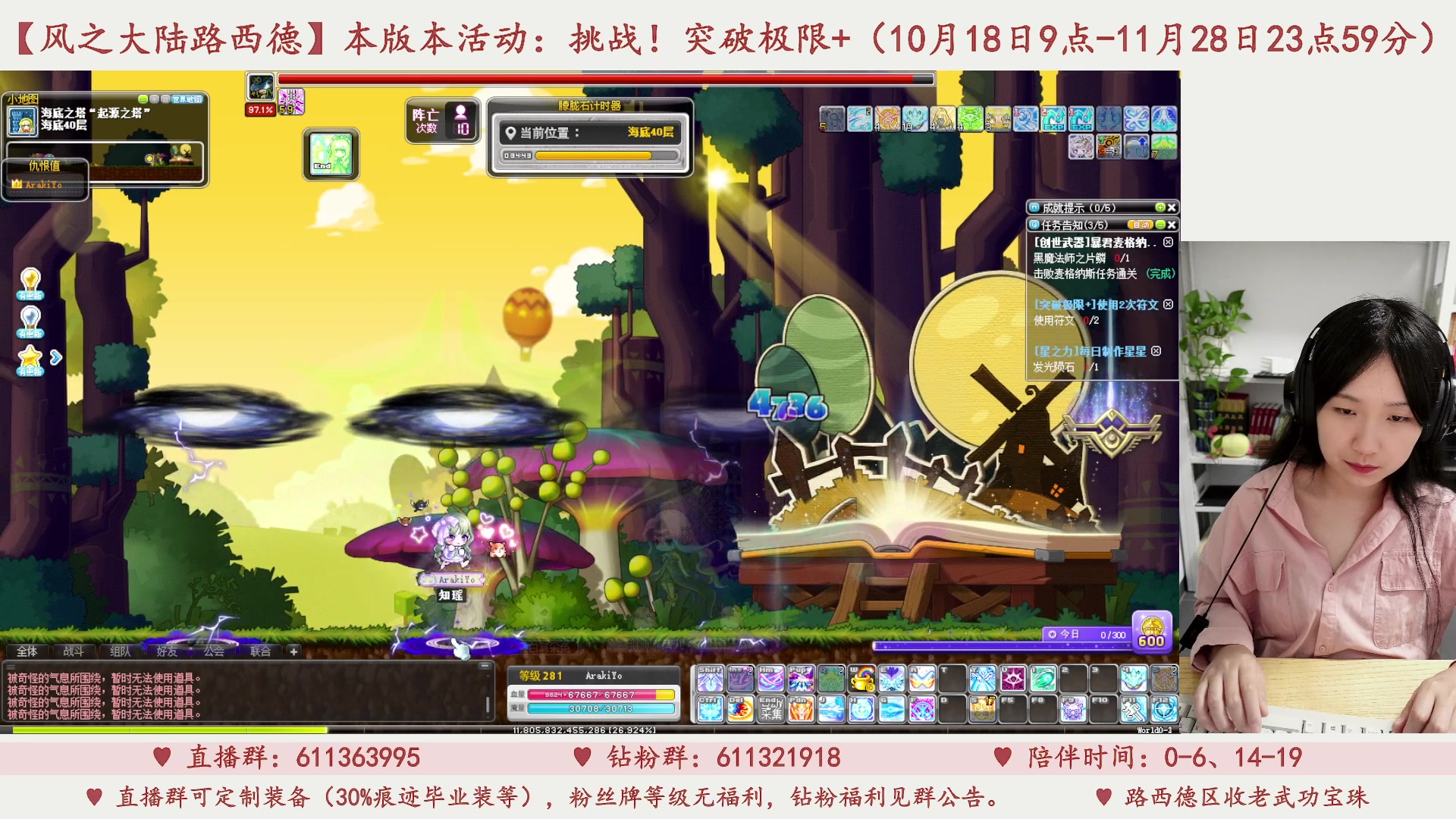 【2023-11-06 00点场】顾青ArakiYoko：【11.1-11.28】夜晚的马戏团