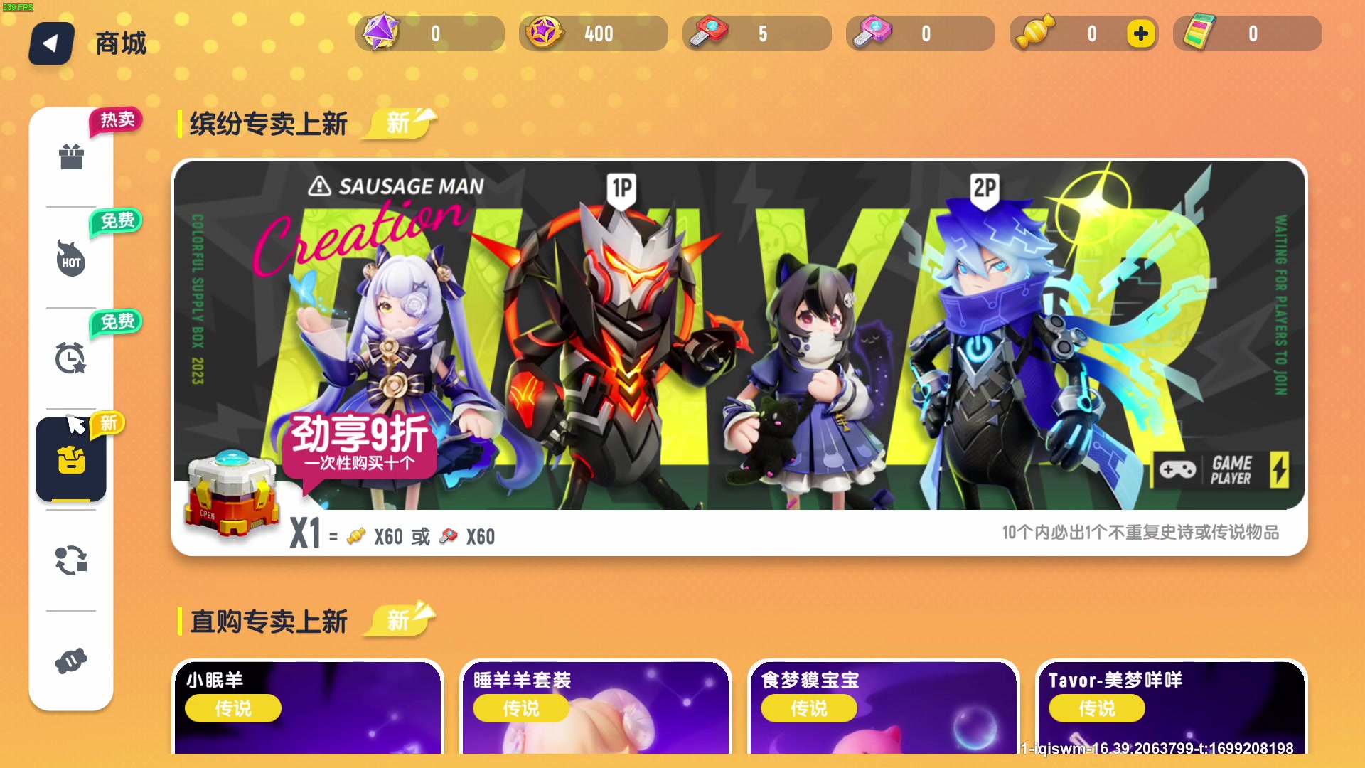 【2023-11-06 02点场】瓜皮蛙蛙：【青蛙】使命召唤20剧情