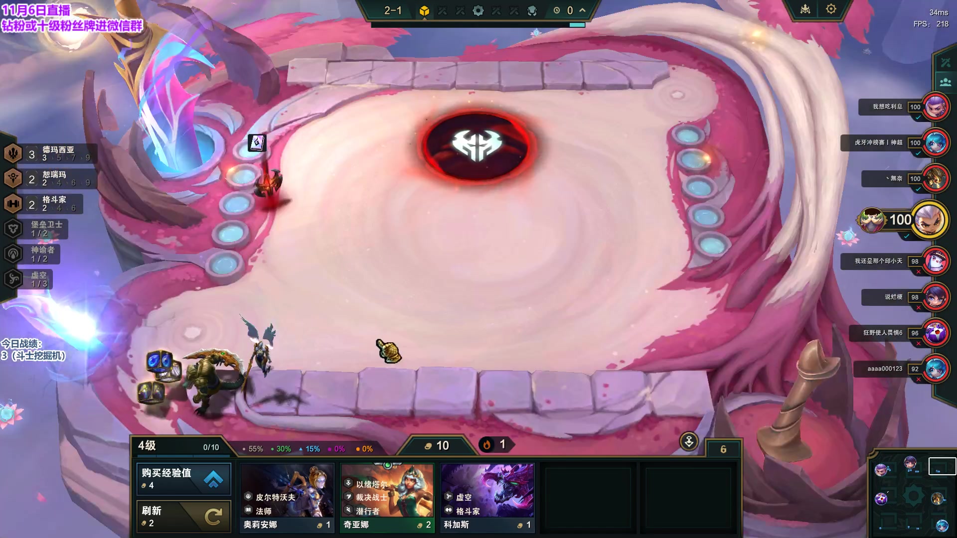 【2023-11-06 16点场】初音未来灰飞：初音：8号美测最后两天国服