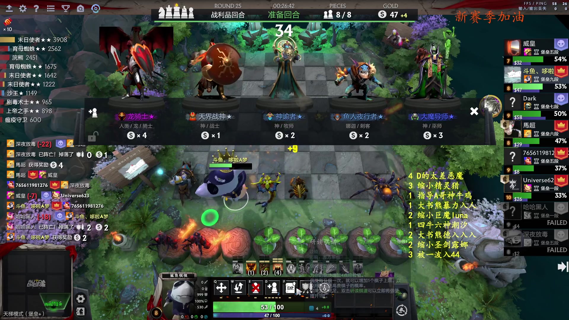 【2023-11-05 19点场】叫我混子丶：已国王。继续打堡垒局。