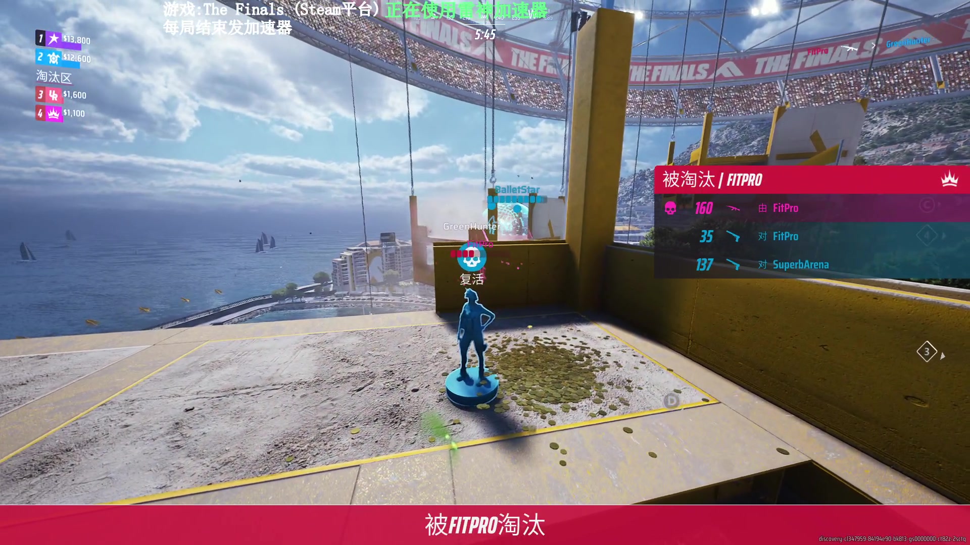 【2023-11-05 18点场】Lifeiwnl：【直播】钻石局TheFinals