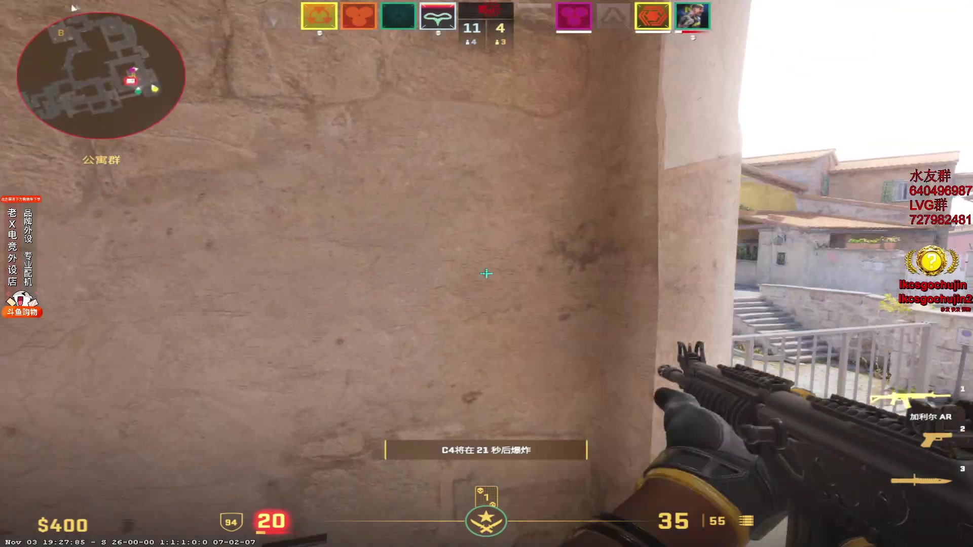 【2023-11-06 12点场】loveyou_qq：时快时慢金师傅