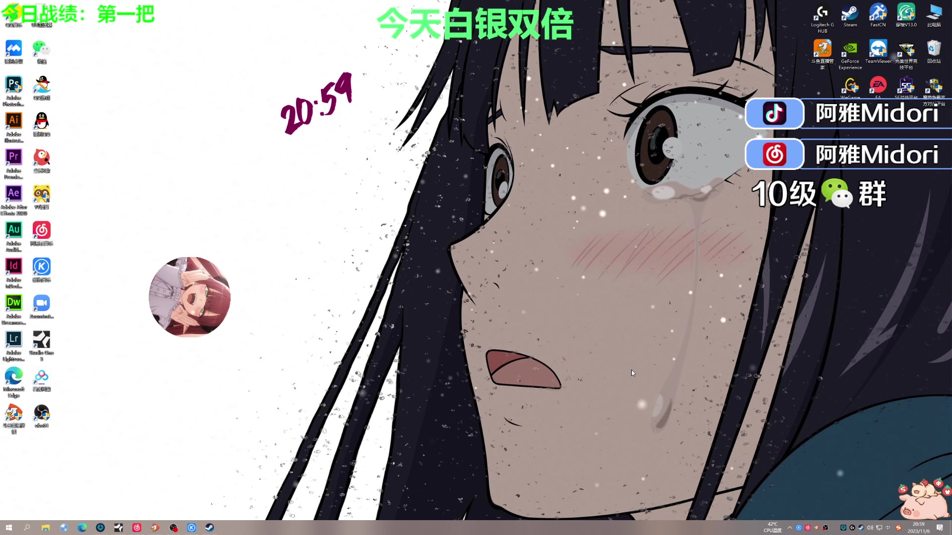 【2023-11-06 20点场】阿雅Midori：【阿雅】感冒反反复复