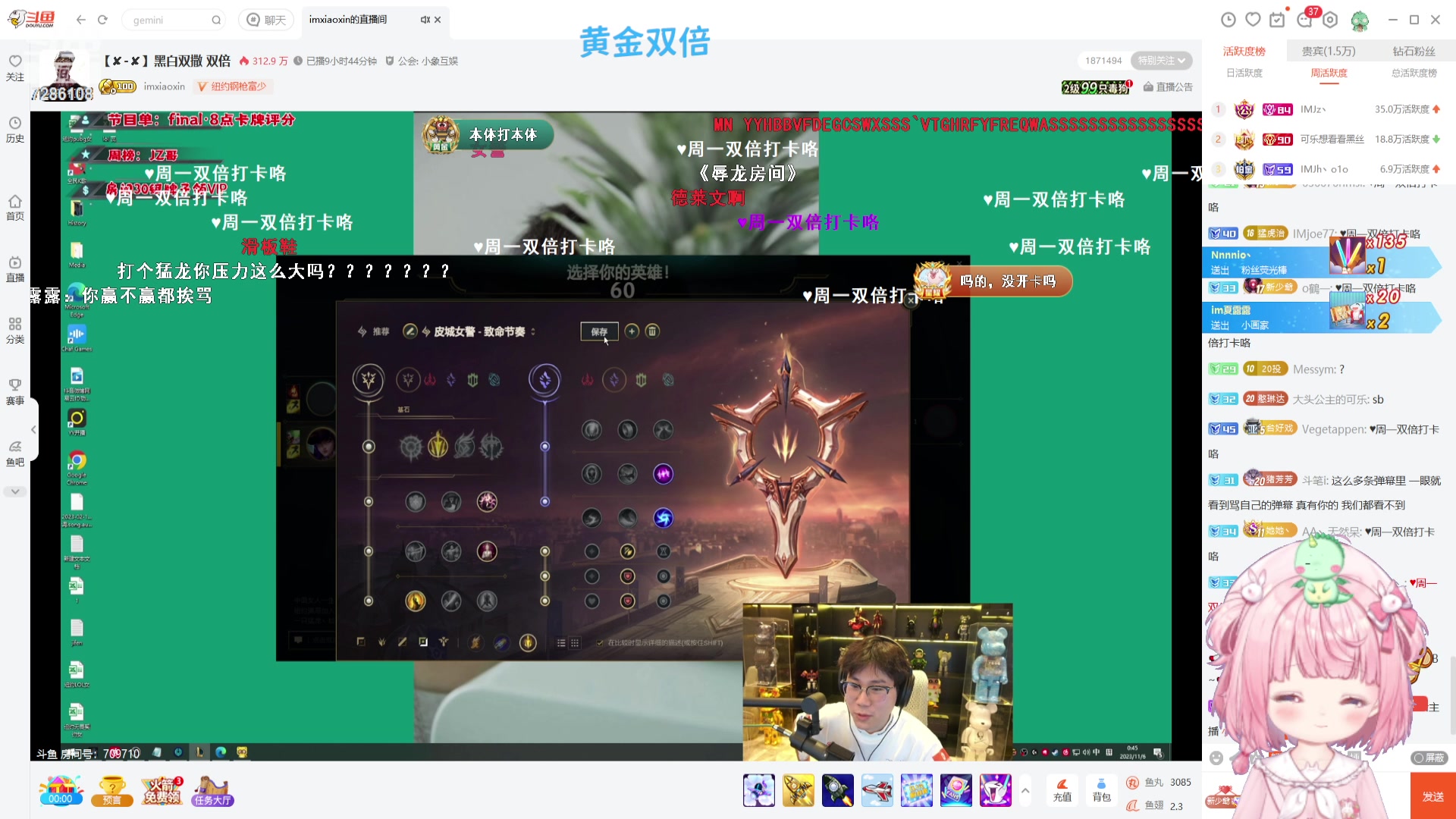 【2023-11-06 00点场】一只猛龙丶：龙泉监狱回来啦~