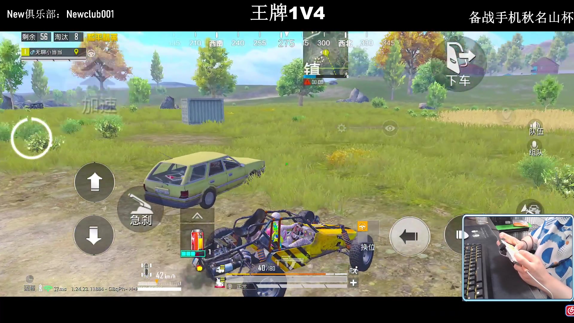 【2023-11-06 21点场】小妖洋：【坚持与努力】