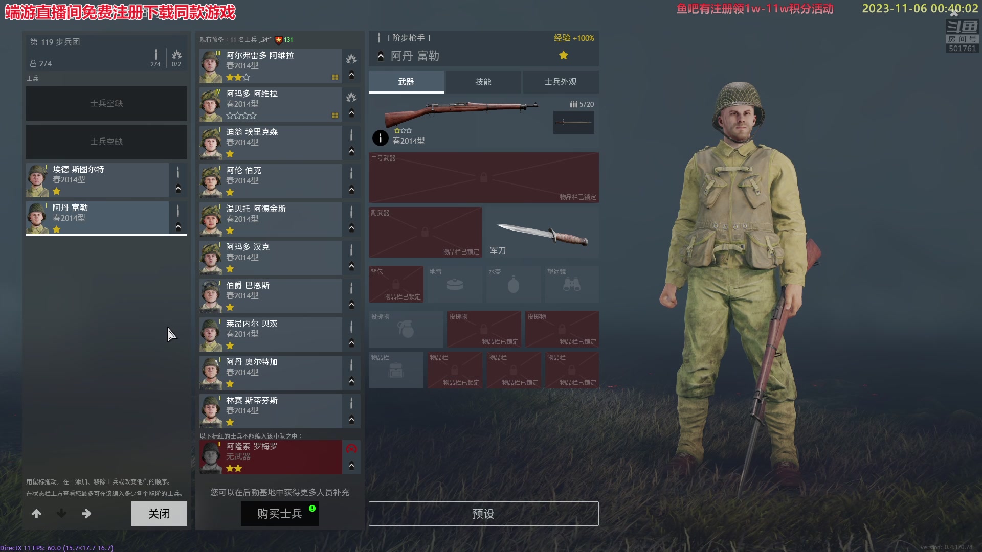 【2023-11-06 00点场】白白的胖胖呀：⭐️白胖白胖 充满希望⭐️