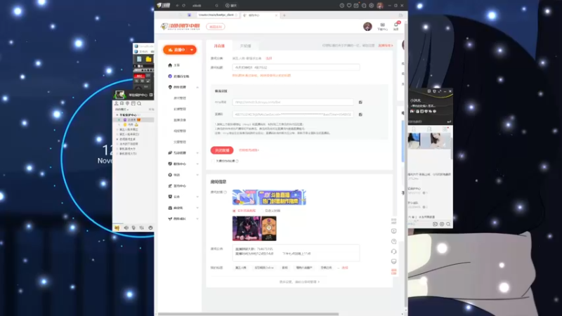 【2023-11-06 12点场】丶小沐木：今天打排位！ 4801532