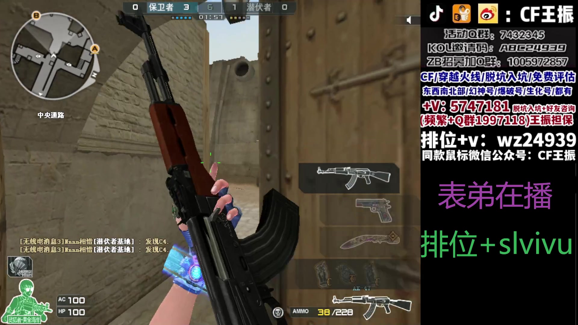 【2023-11-06 17点场】CF王振：冲刺北部枪王之王~ 24939