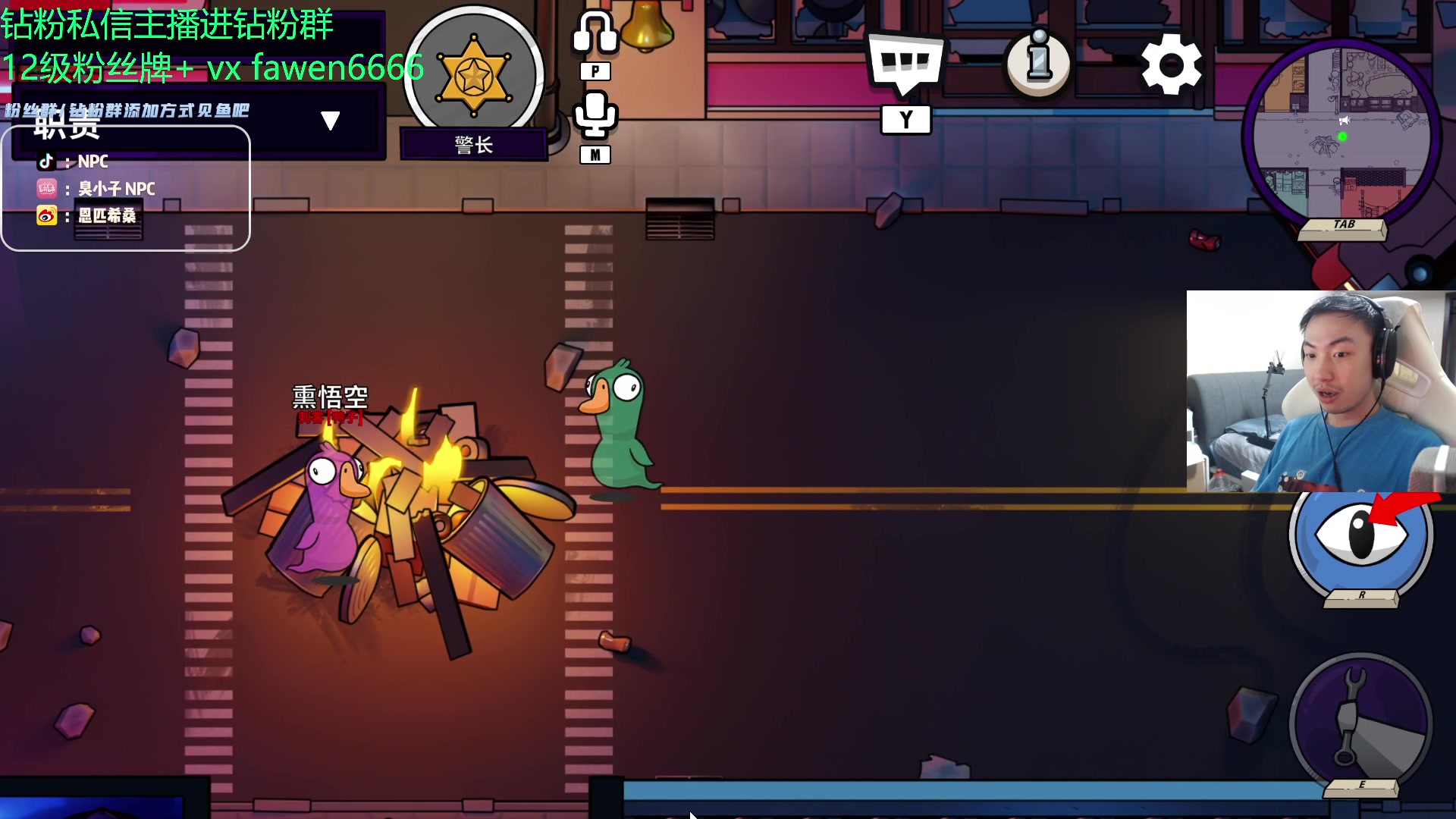 【2023-11-06 19点场】金甲EzNpc：真男人无所畏惧