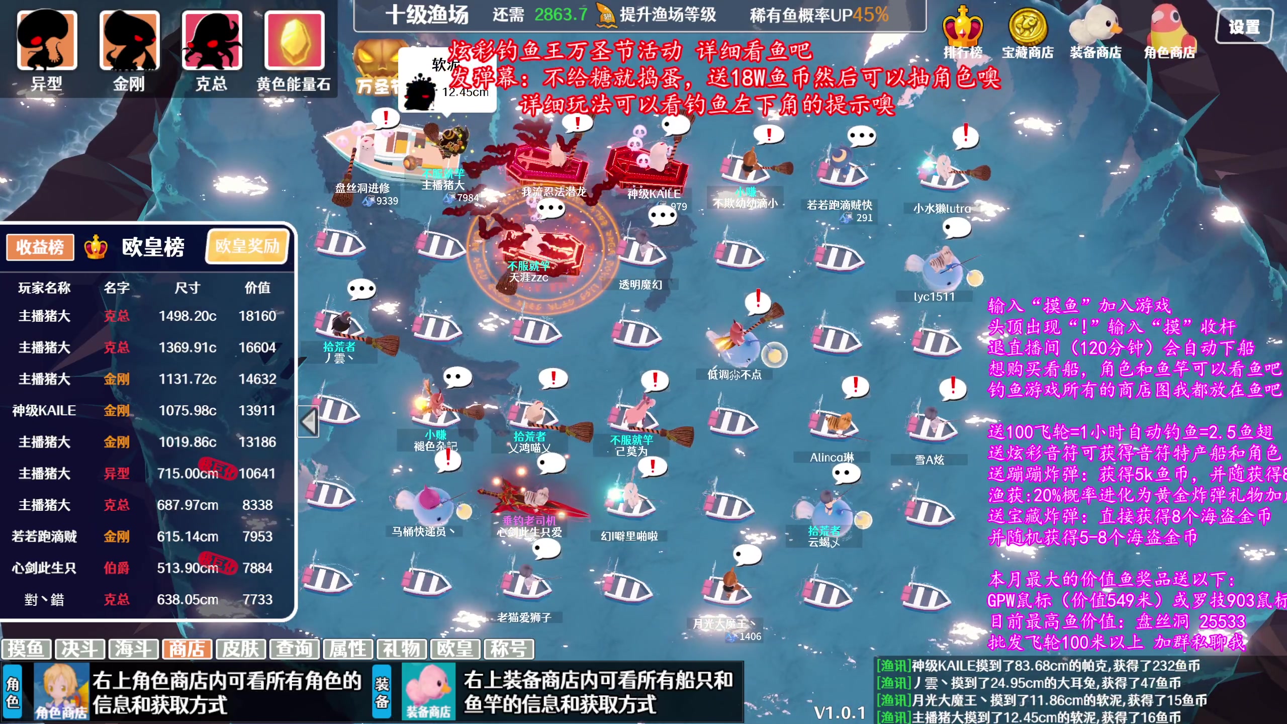 【2023-11-06 09点场】主播猪大：方舟：生存进化 546621