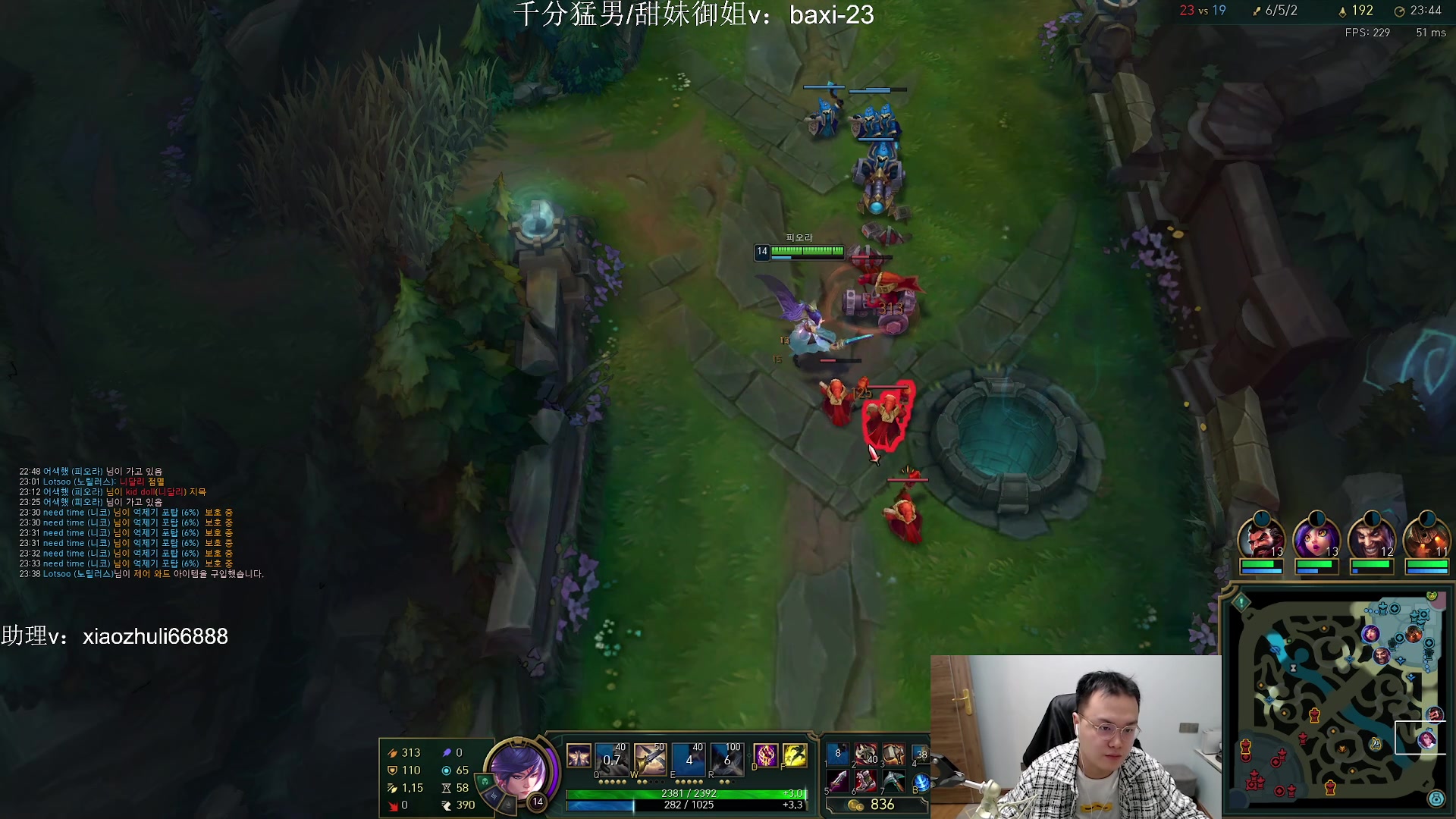 【2023-11-05 22点场】jjking剑姬：世界第一剑姬，刚god！