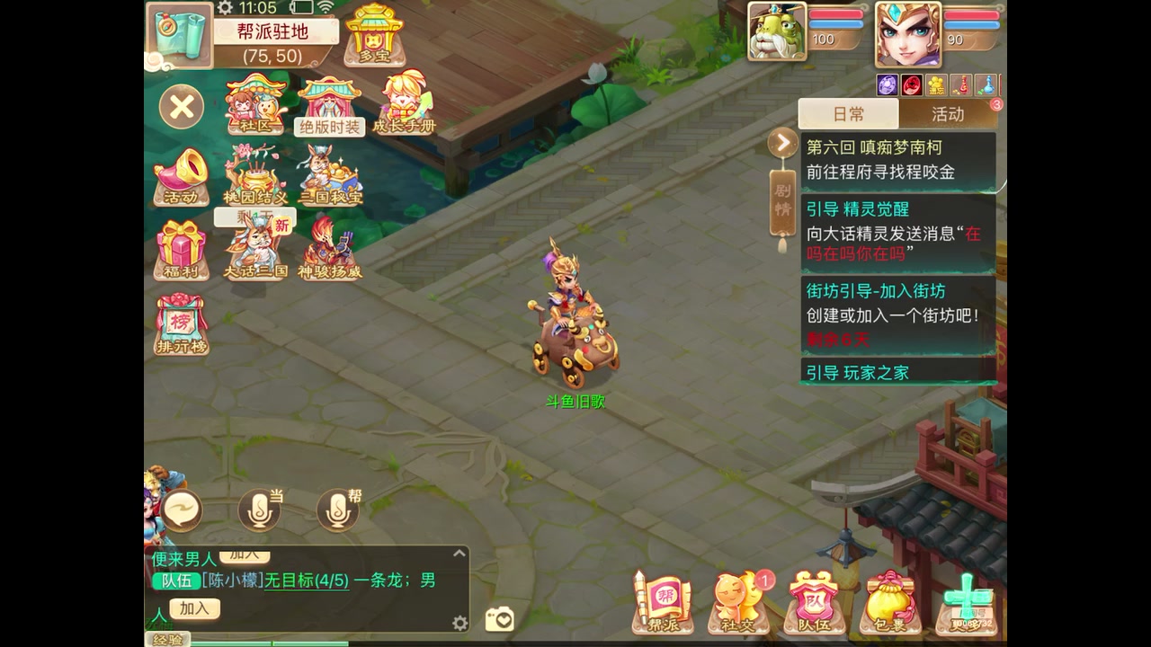 【2023-11-05 10点场】旧歌在此：最强战士在线