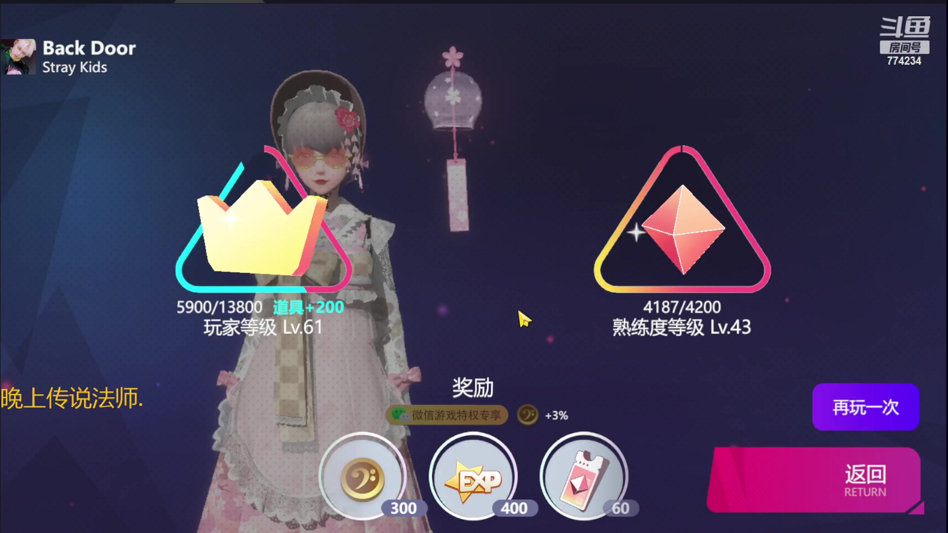 【2023-11-06 14点场】谎言言0V0：细节决定成败-稳中求胜.....