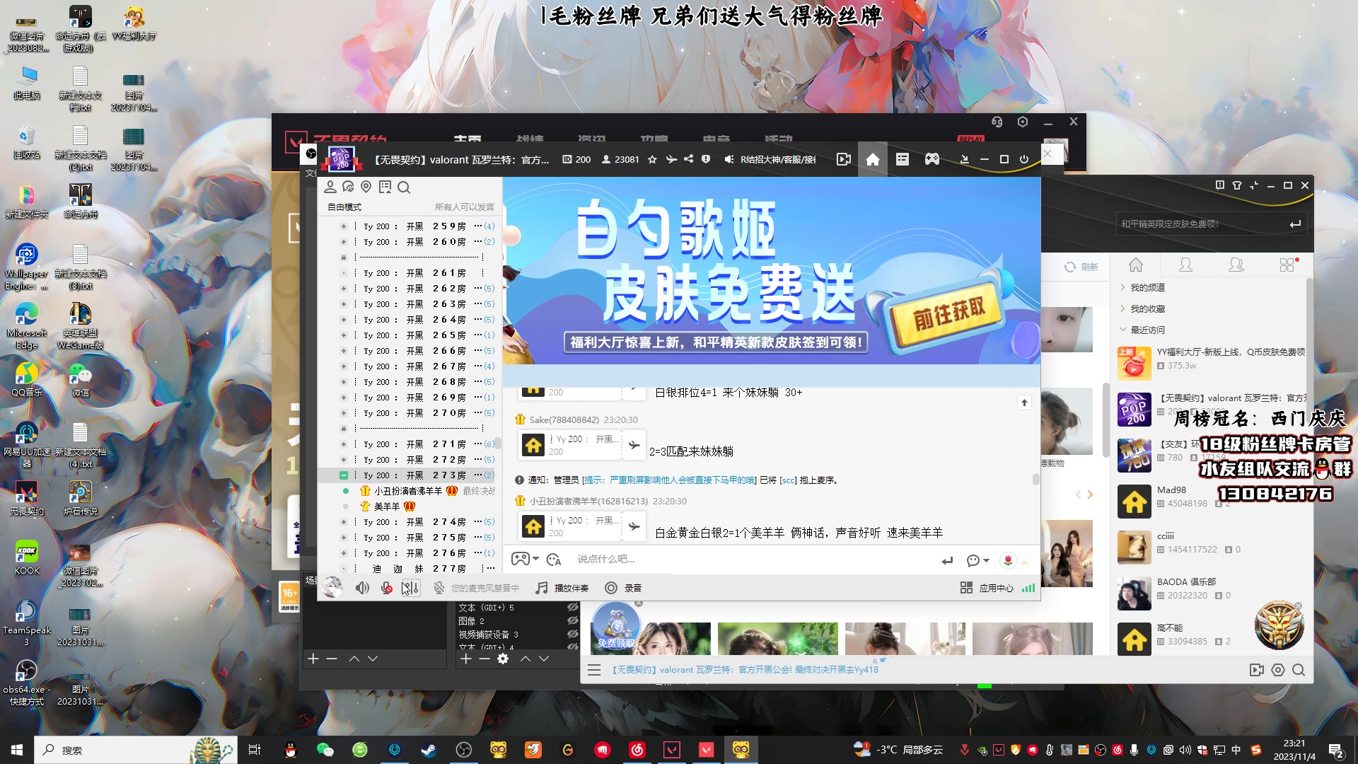 【2023-11-04 22点场】Mad98TnT：赋能懒羊羊冲撞羊村！