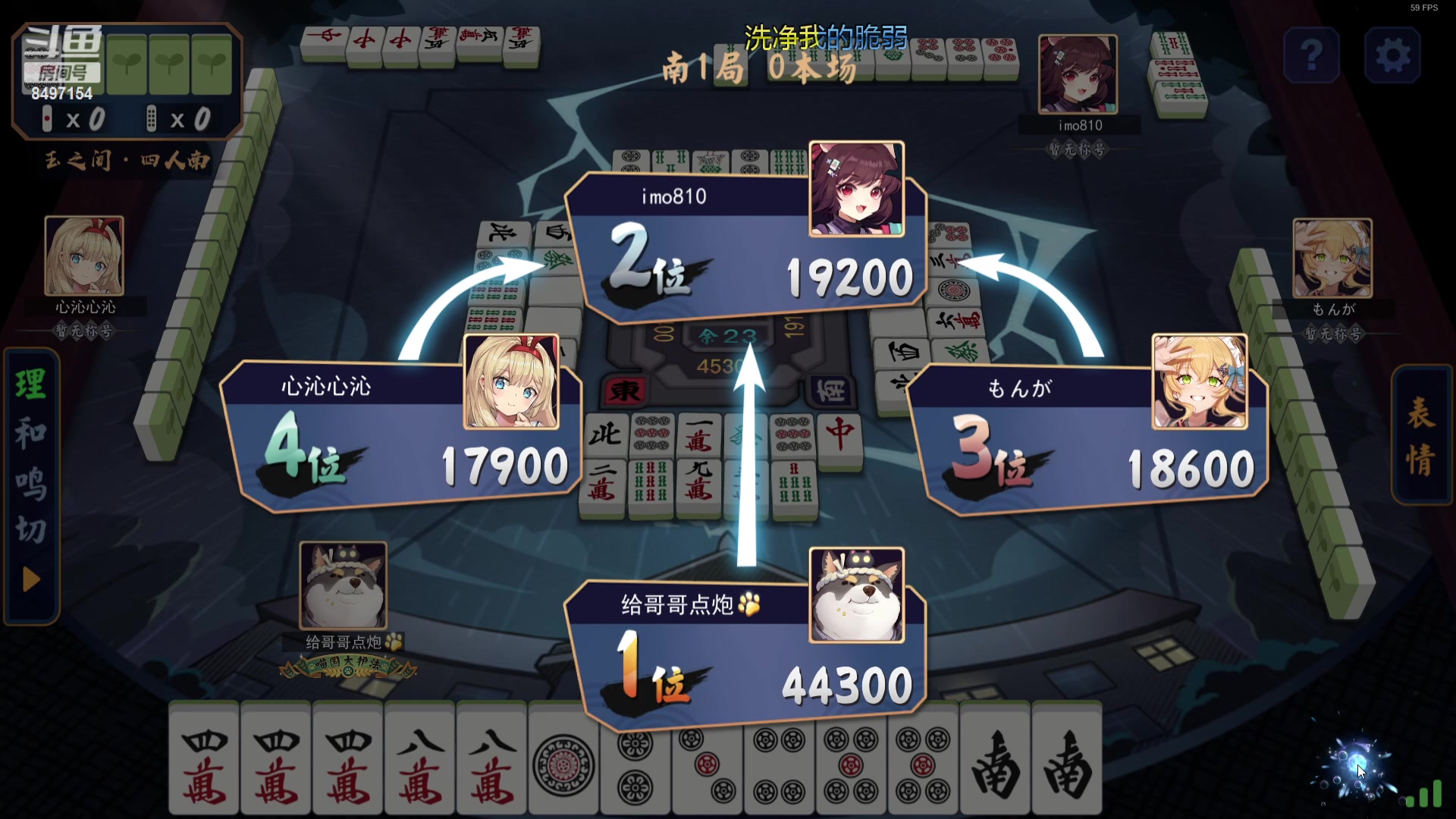 【2023-11-05 18点场】WE丶994：征战玉之间