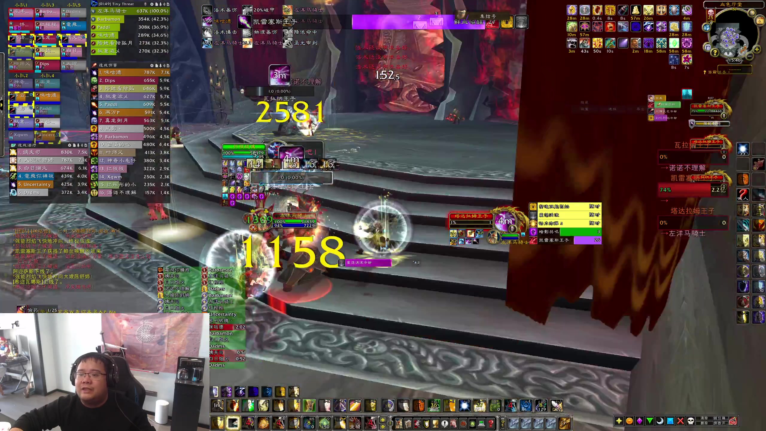 【2023-11-06 15点场】棒老三：魔兽世界：掘猩！！30号！