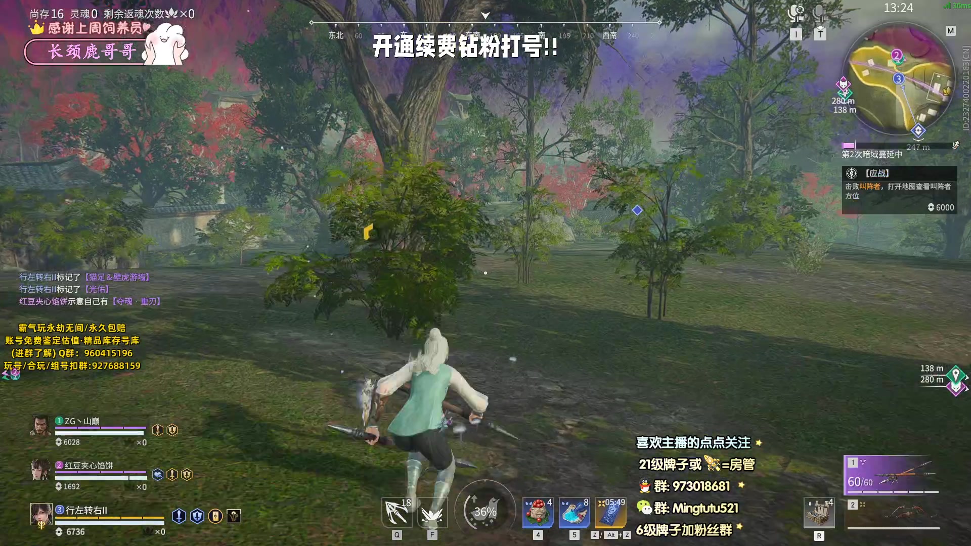 【2023-11-06 20点场】小铭XiaoMing阿：小铭：学会孤独