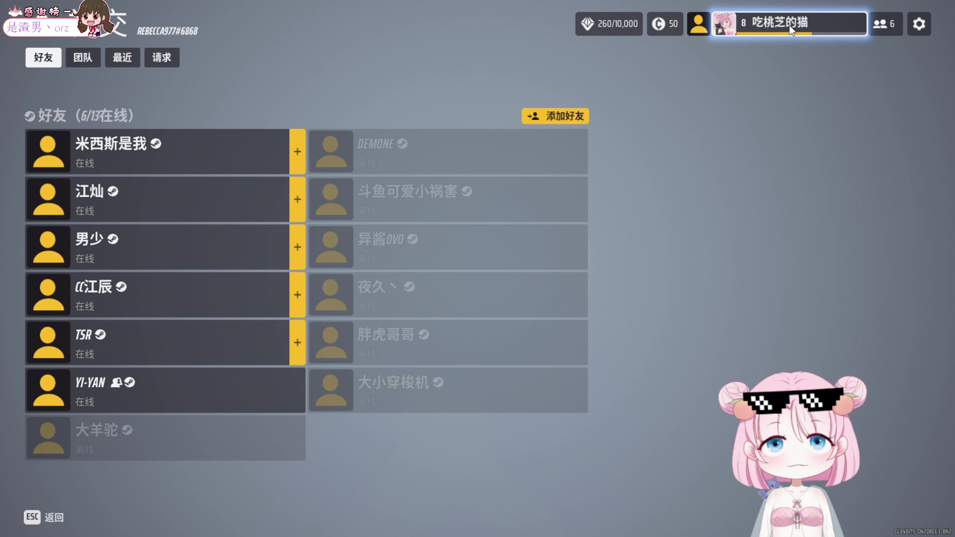 【2023-11-05 19点场】吃桃芝的猫：【小奶团】白银双倍日～记得升级牌子哟