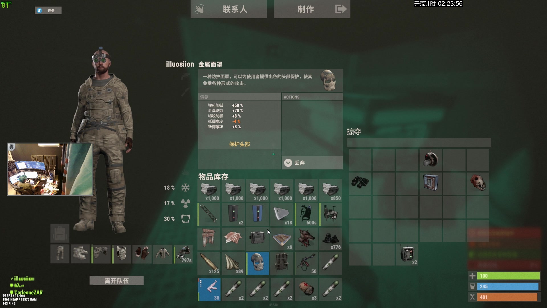 【2023-11-06 18点场】斯祥丶：简单的游戏日常~