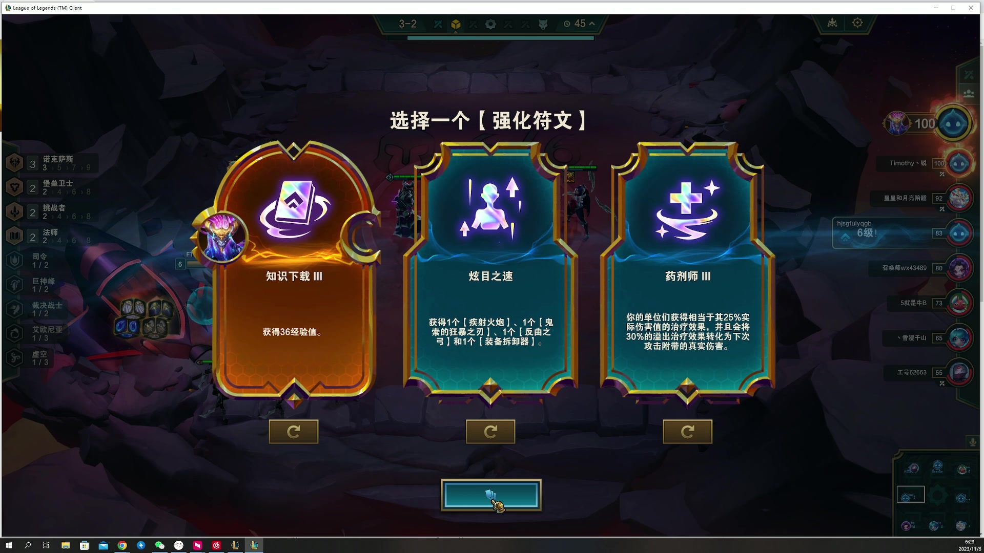 【2023-11-06 05点场】燕徊硯：【钻石四倍】【一元粉丝牌】