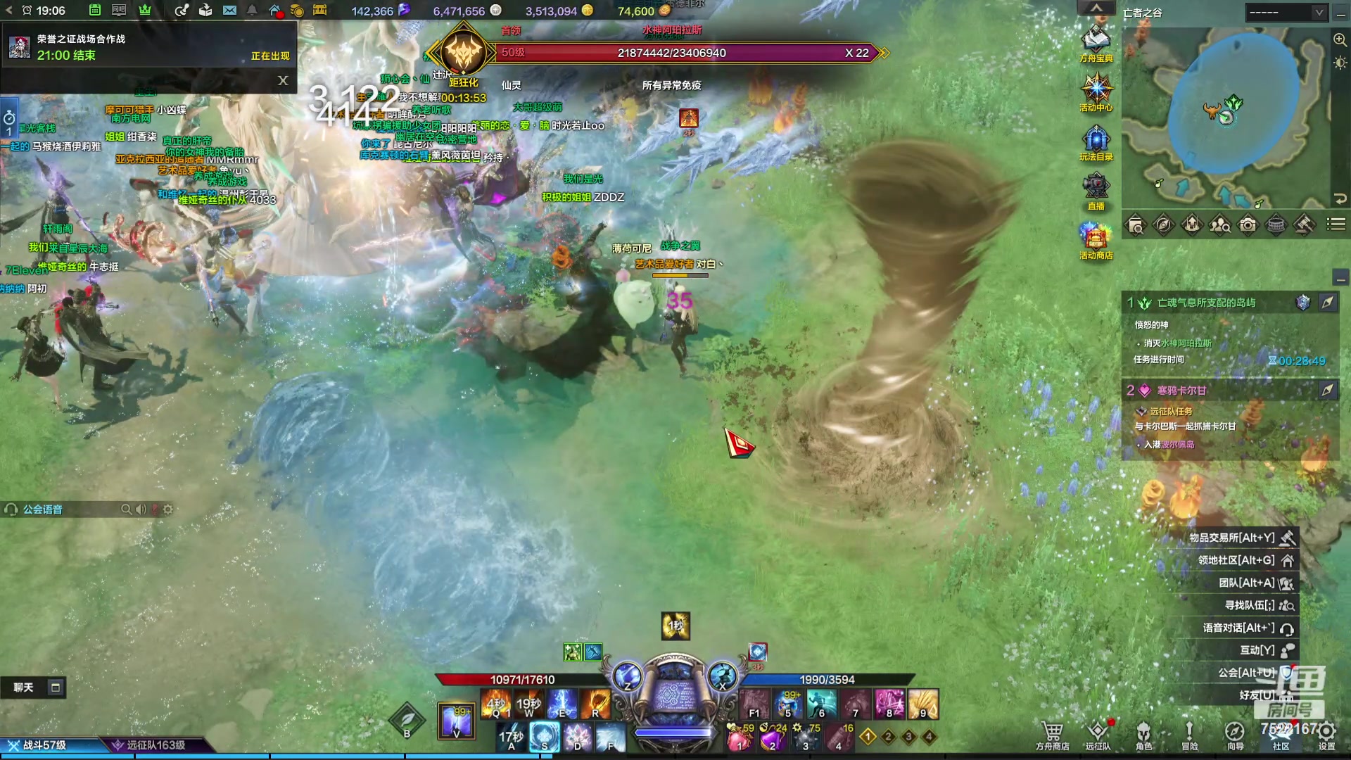 【2023-11-06 18点场】螃蟹Sam：【螃蟹】魅魔团宠，希里安牢王！