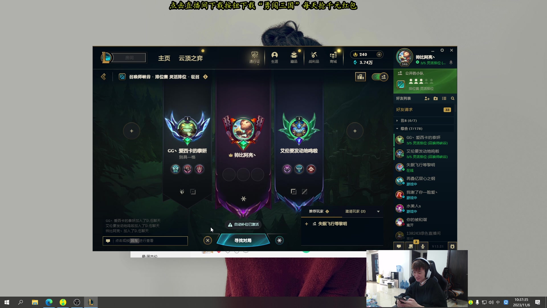 【2023-11-06 09点场】余小C真的很强：余小C：触底反弹，今我必C！