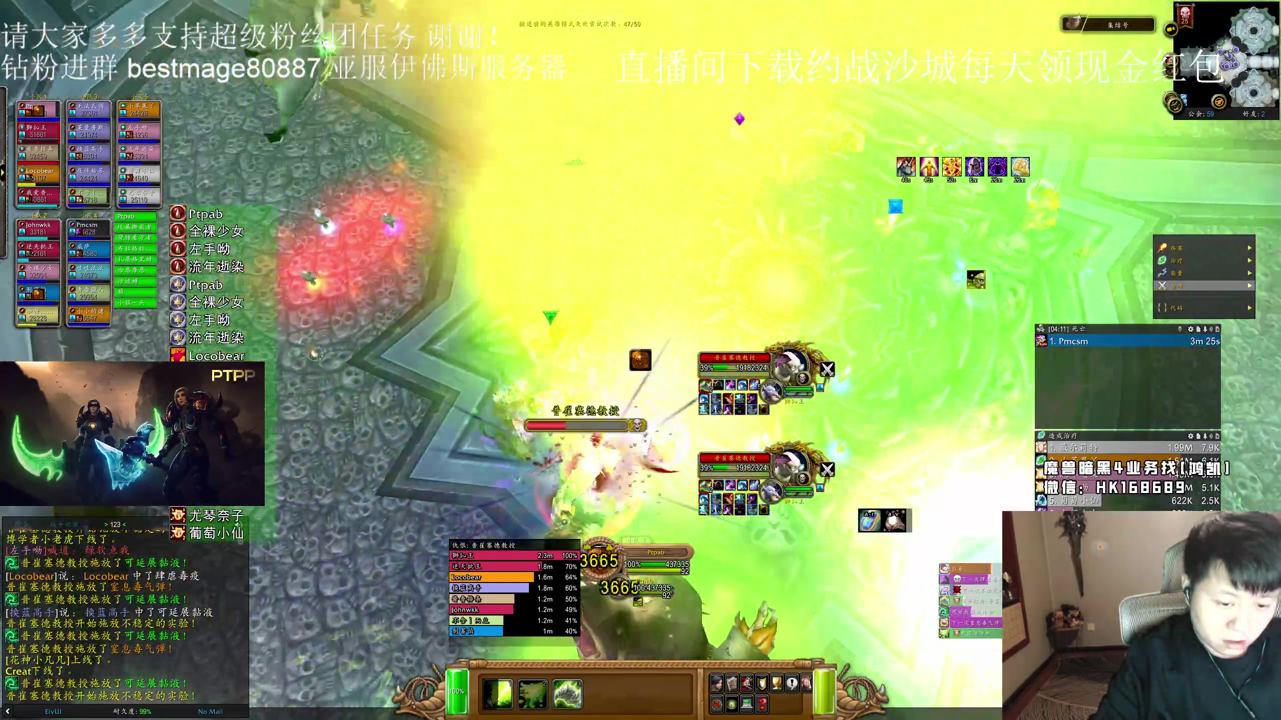 【2023-11-06 19点场】DMC葡萄鹏：伊佛斯HLK已过，欢迎加入！