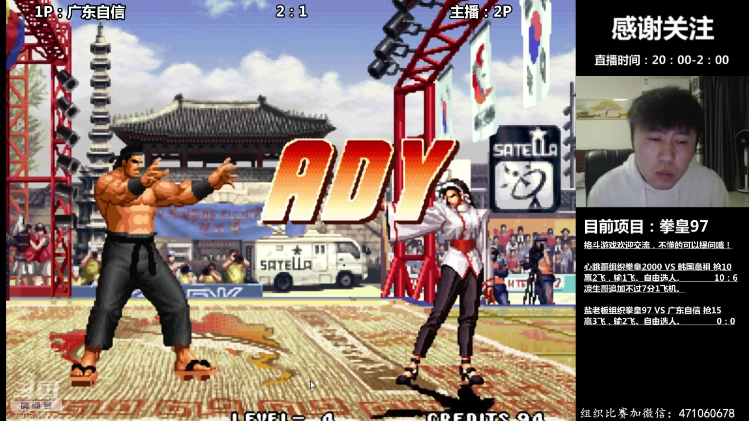 【2023-11-05 23点场】武汉吖王：吖王：每晚八点左右直播~！4033760