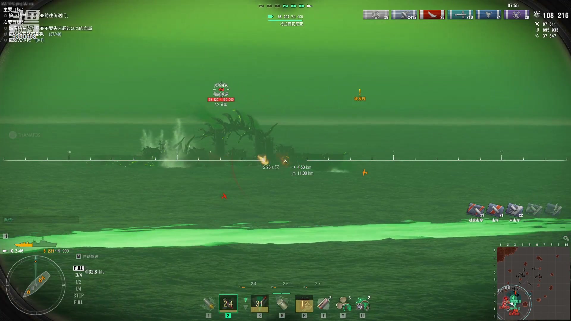 【2023-11-05 19点场】THANATOS0v0：红色虞美人 ！9350568